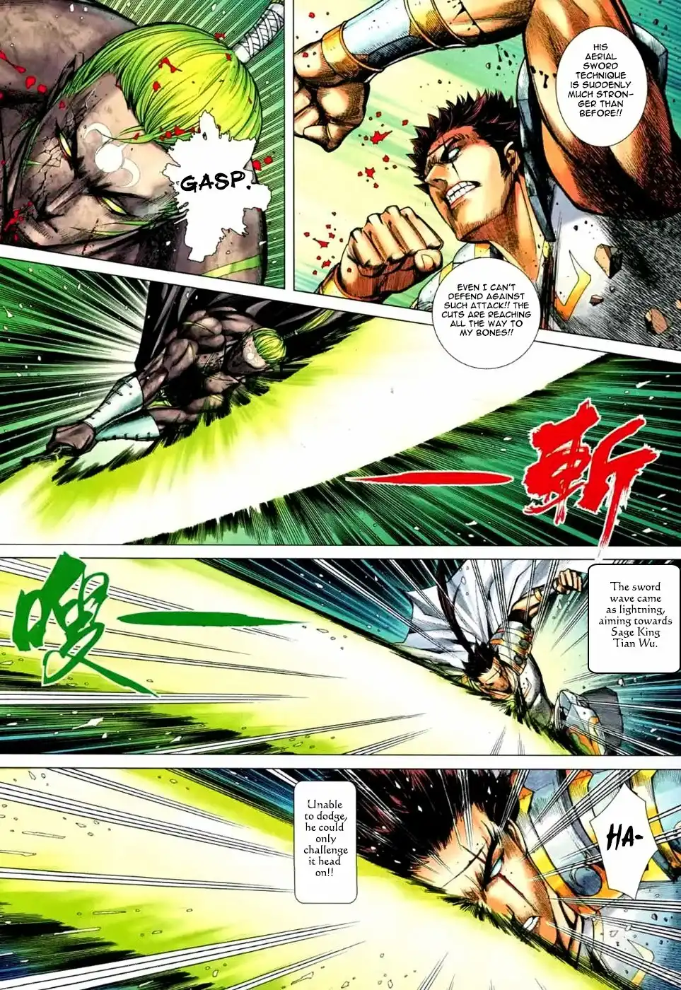 Feng Shen Ji Chapter 75 24